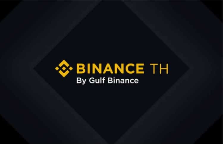 วิธีถอนเงินจาก Binance TH