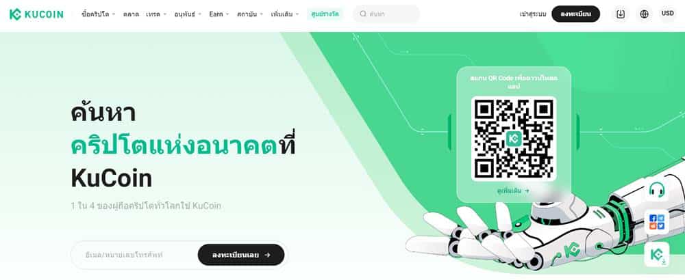 บริการการแลกเปลี่ยนระดับ 1 พร้อมกับนำเสนอโทเค็นที่เปิดขายพรีเซลที่น่าสนใจ