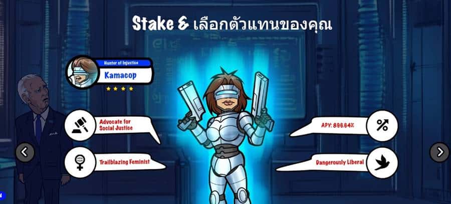 คาดการณ์ราคา FreeDum Fighters (DUM) ในปี 2025