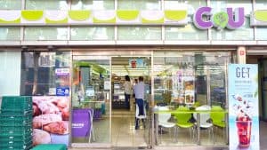 SEOUL, SOUTH KOREA - CIRCA MAY, 2017: a CU convenience store in Seoul. CU is a convenience store fra