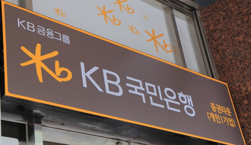 Kookmin Bank to become the first bank in South Korea to offer a crypto ETF