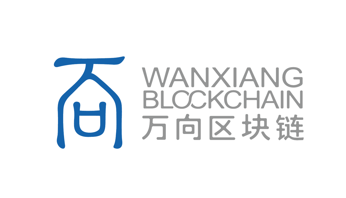 Wanxiang blockchain