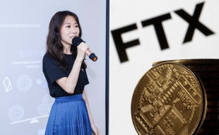 FTX former COO Constance Wang
