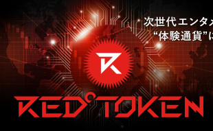 RED TOKEN's Market Outlook - Gearing up for 55% Growth Spurt