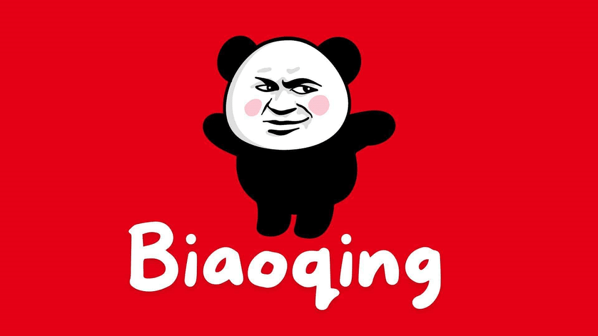 Biaoqing price