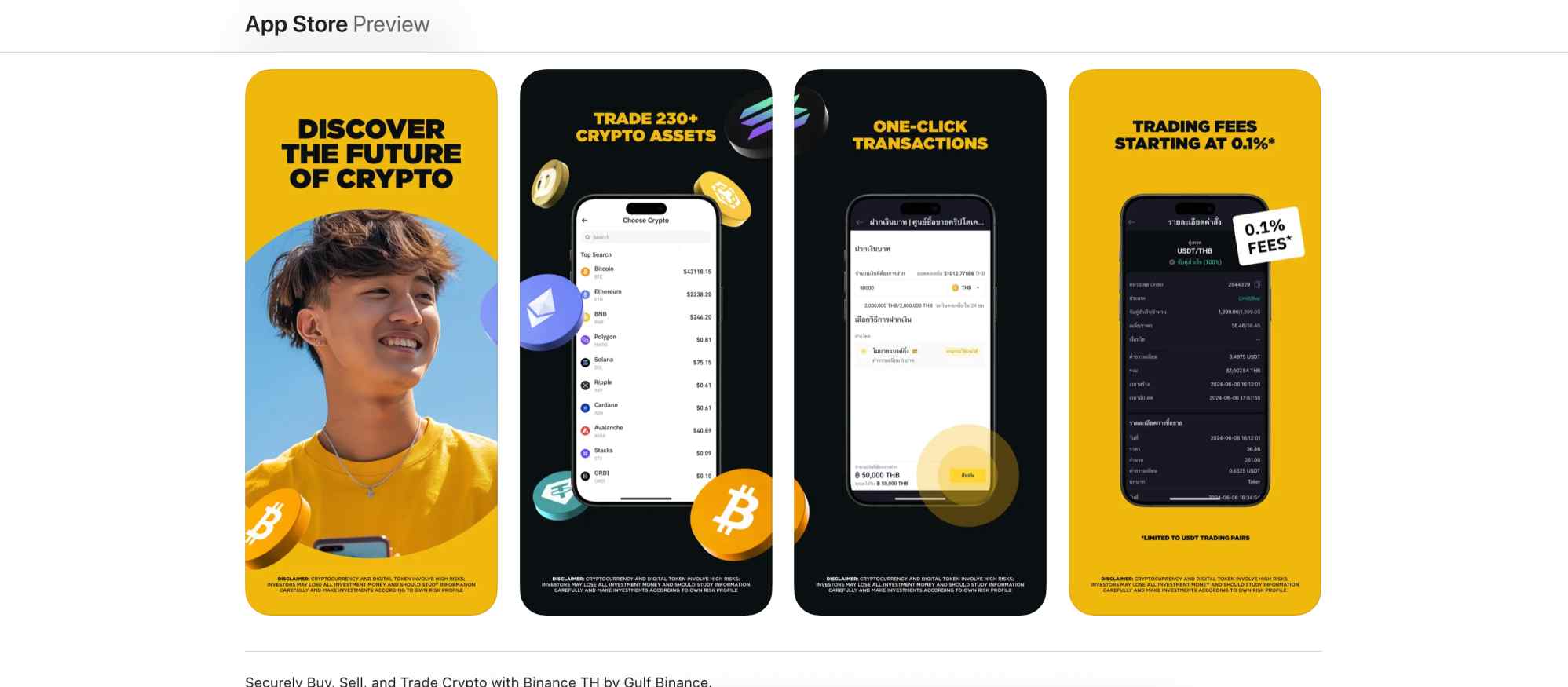 Binance app review